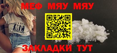 дживик Донецк