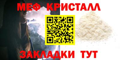 дживик Донецк
