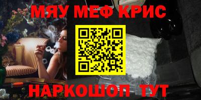 дживик Донецк