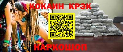 дживик Донецк