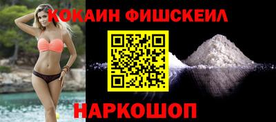 дживик Донецк