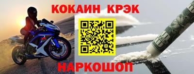 дживик Донецк