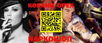 трава Дубна