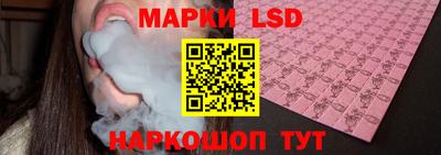 марки lsd Донской