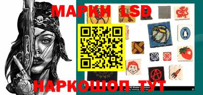 марки lsd Донской