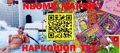 дживик Донецк