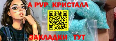 дживик Донецк