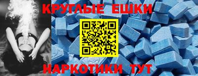 дживик Донецк