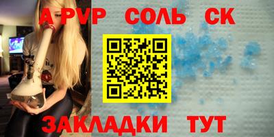 дживик Донецк