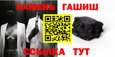 дживик Донецк