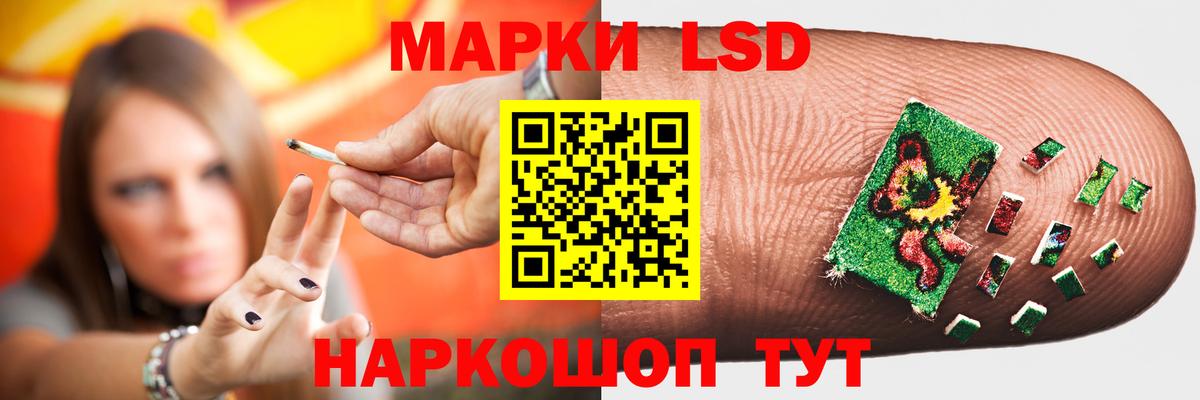 ЛСД экстази кислота Новозыбков