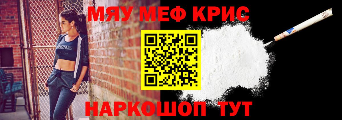 МЕФ  Мефедрон  Новозыбков  Вход с VPN  МЕФ мука  кракен маркетплейс  Мефедрон 4 MMC 