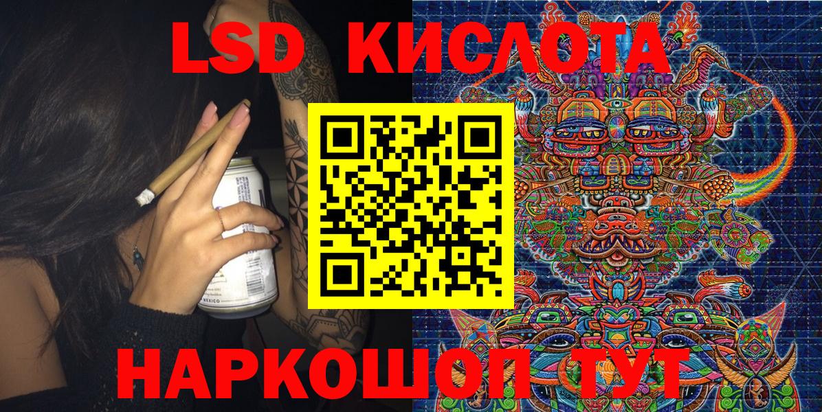 Марки NBOMe 1,5мг Новозыбков