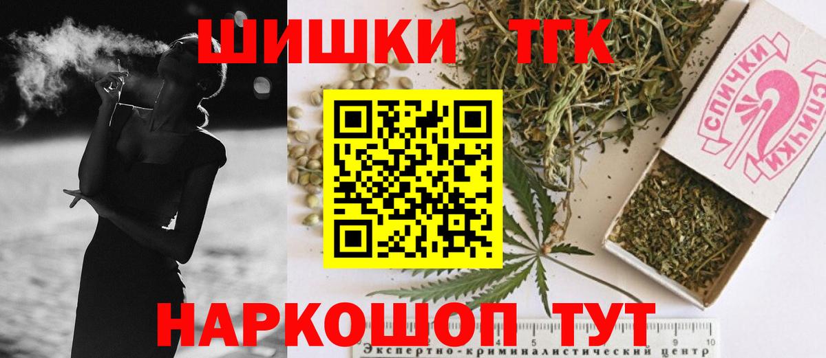 Конопля AK-47 Новозыбков