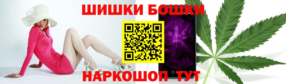Новозыбков  МАРИХУАНА конопля  Вход с VPN  Марихуана LSD WEED  МАРИХУАНА план  МАРИХУАНА VHQ 